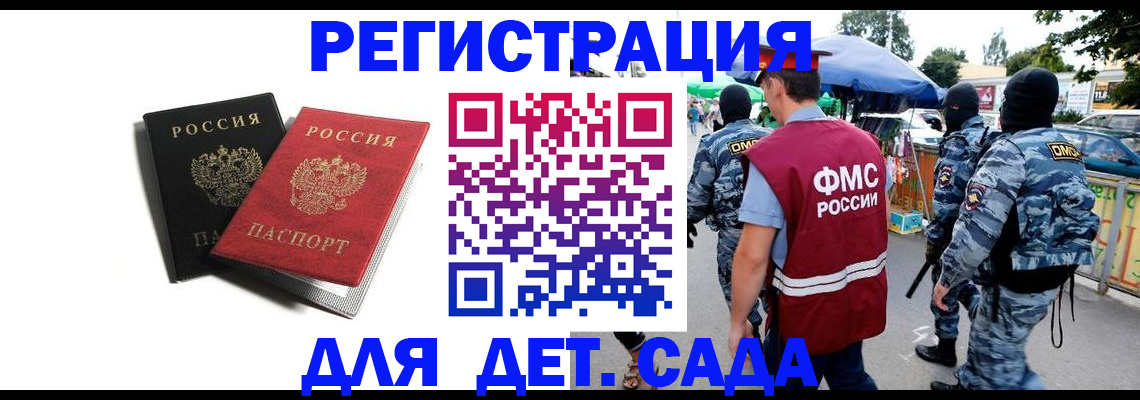 прописка для кредита в Нефтекумске